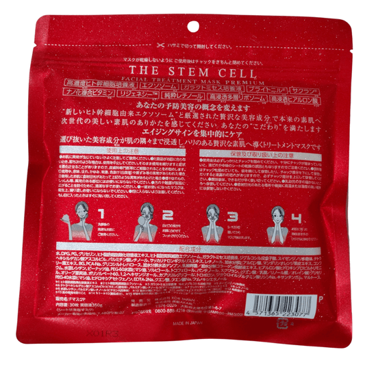 THE STEM CELL – Facial Treatment Mask