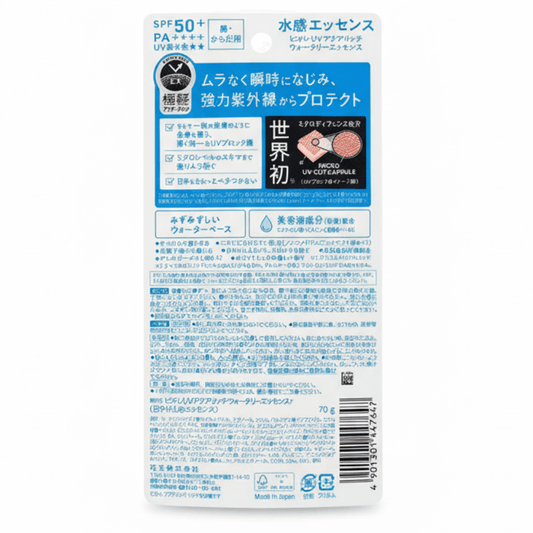 Aqua Rich Light Up Essence SPF 50+ PA+