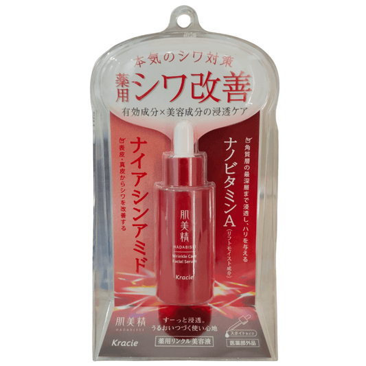 Kracie Hadabisei Wrinkle Care Facial Serum
